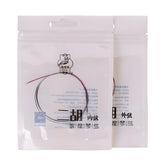 Dunhuang Erhu Strings – High-Tensile Steel Core for Bright & Powerful Tone